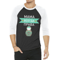 Mom Is Always Right Russian Mum Funny For Mothers Day 3/4 Sleeve Shirt | Artistshot