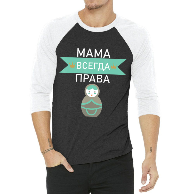 Mom Is Always Right Russian Mum Funny For Mothers Day 3/4 Sleeve Shirt by bummercaught | Artistshot