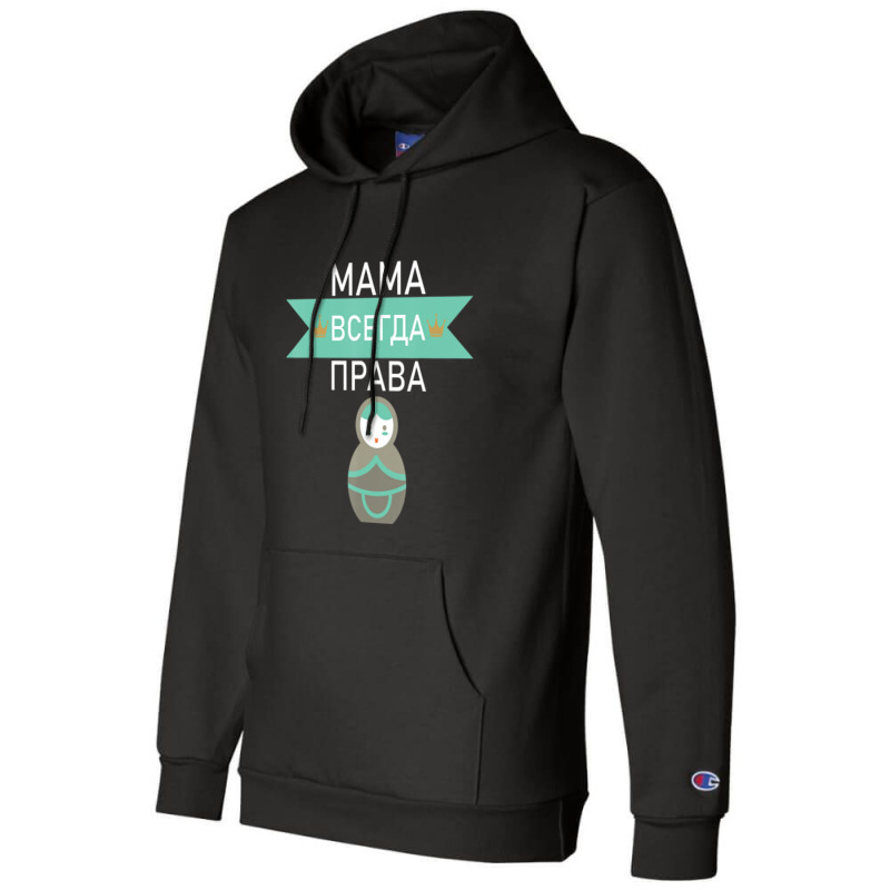 Mom Is Always Right Russian Mum Funny For Mothers Day Champion Hoodie by bummercaught | Artistshot