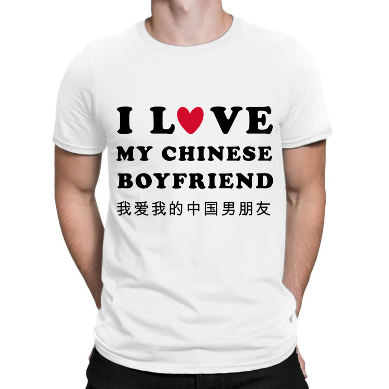 I Love My Chinese Boyfriend T-shirt | Artistshot