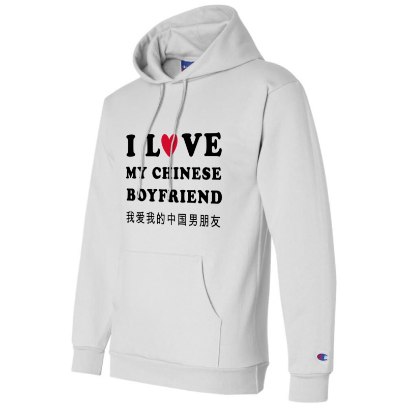 I Love My Chinese Boyfriend Champion Hoodie | Artistshot