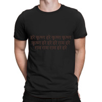Hare Krishna Mahamantra-klynj T-shirt | Artistshot