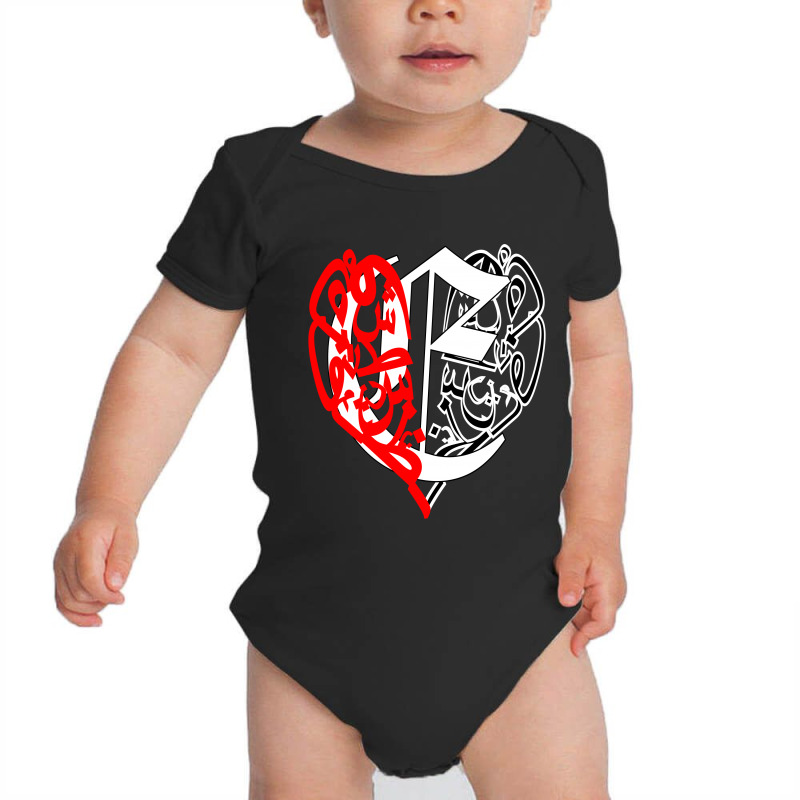 Love E Baby Bodysuit by nowlam | Artistshot