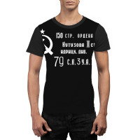 The Soviet Victory Banner Graphic T-shirt | Artistshot