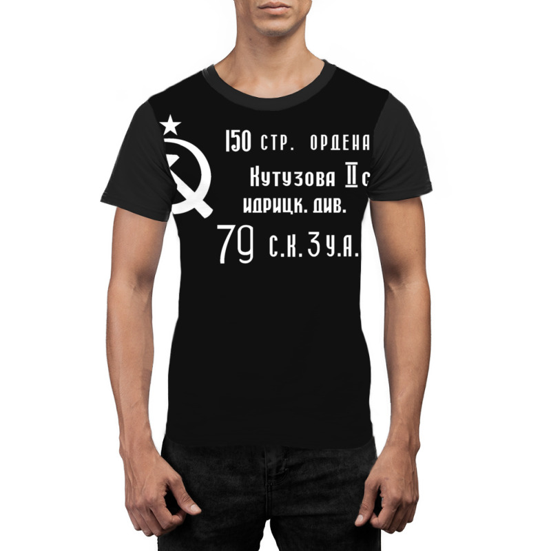 The Soviet Victory Banner Graphic T-shirt | Artistshot