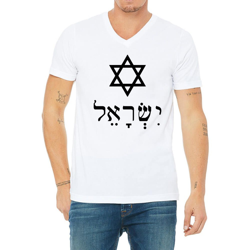 Israel Star Of David In Hebrew V-Neck Tee by Azura Store | Artistshot