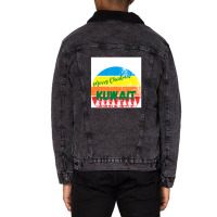 Merry Christmas Kuwait Unisex Sherpa-lined Denim Jacket | Artistshot