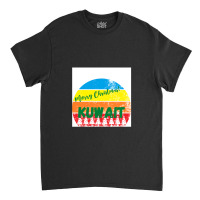 Merry Christmas Kuwait Classic T-shirt | Artistshot