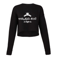 Kannada Best Dad Cropped Sweater | Artistshot