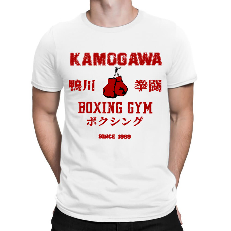 Kamogawa Boxing Gym T-shirt | Artistshot