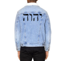 Yhwh In Hebrew Meaning Tetragrammaton God Yahweh Faith Based Unisex Sherpa-lined Denim Jacket | Artistshot