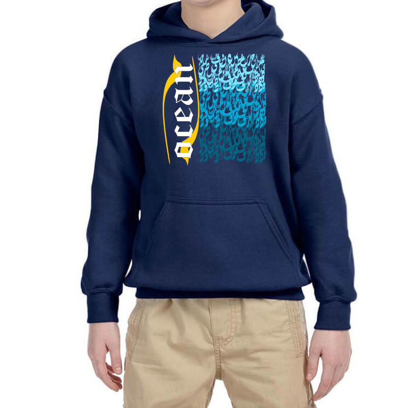 Ocean Youth Hoodie by nowlam | Artistshot