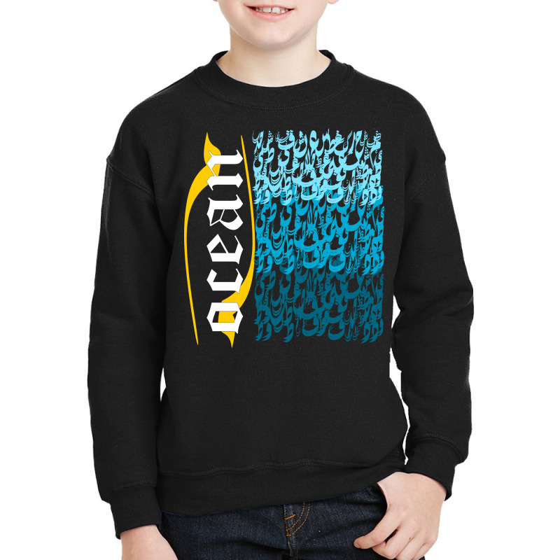 Ocean Youth Sweatshirt by nowlam | Artistshot