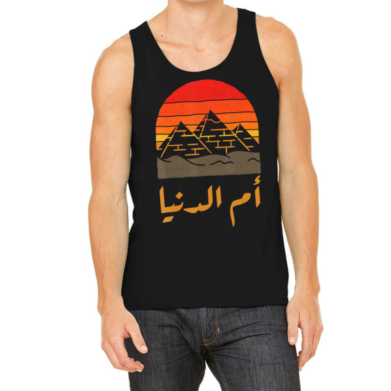 Egypt Omm Donya Egyptian Flag Vintage Egypt Egypt Tank Top by rastyrocl | Artistshot