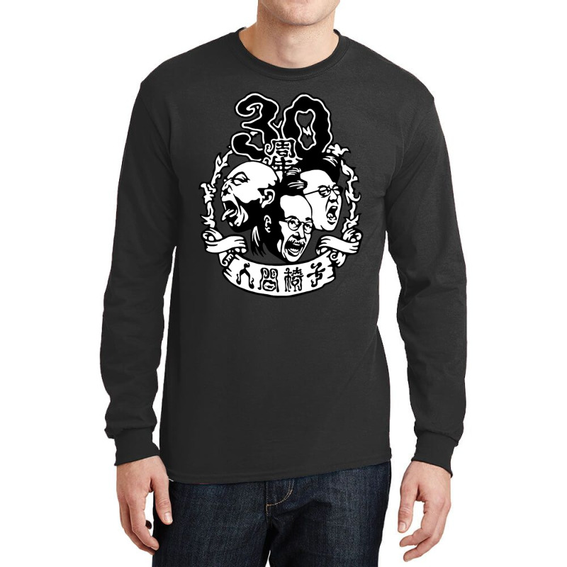 Ningen Isu Japanese Heavy Metal Essential Long Sleeve Shirts | Artistshot