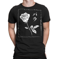 Japanese Letter And Floral Print T-shirt | Artistshot