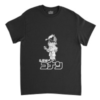 Detective Conan Cool Classic T-shirt | Artistshot