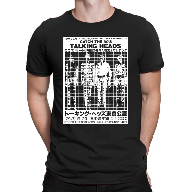 Catch The 80s Talking T-shirt | Artistshot