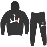 Mountain - Japanese Kanji Chinese Word Writing Character Symbol Callig Hoodie & Jogger Set | Artistshot