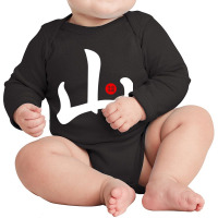 Mountain - Japanese Kanji Chinese Word Writing Character Symbol Callig Long Sleeve Baby Bodysuit | Artistshot