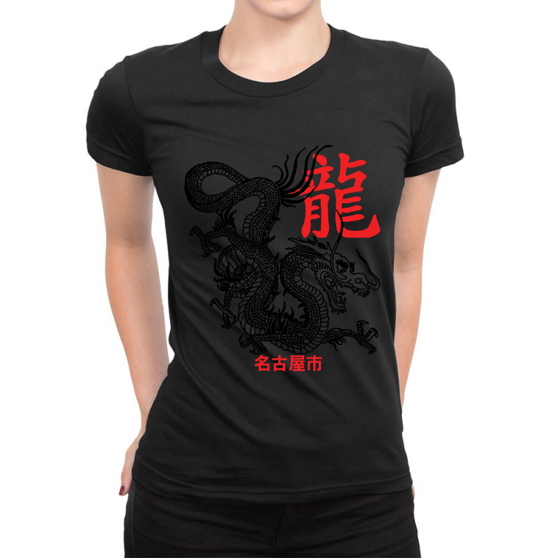 Japanese Dragon Tattoo Style Nagoya Japan-jm7zo Ladies Fitted T-Shirt by Ledford Leslie | Artistshot