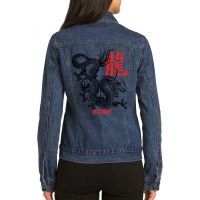 Japanese Dragon Tattoo Style Nagoya Japan-jm7zo Ladies Denim Jacket | Artistshot