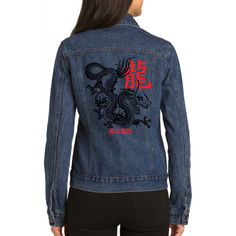 Japanese Dragon Tattoo Style Nagoya Japan-jm7zo Ladies Denim Jacket by Ledford Leslie | Artistshot