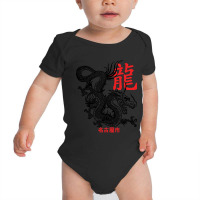 Japanese Dragon Tattoo Style Nagoya Japan-jm7zo Baby Bodysuit | Artistshot