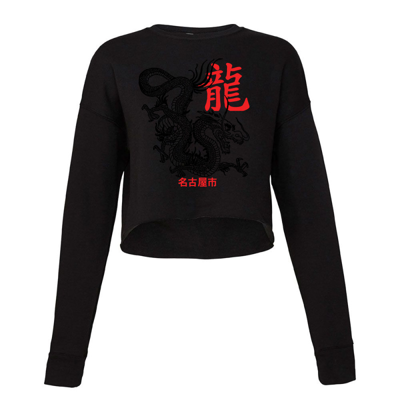 Japanese Dragon Tattoo Style Nagoya Japan-jm7zo Cropped Sweater by Ledford Leslie | Artistshot