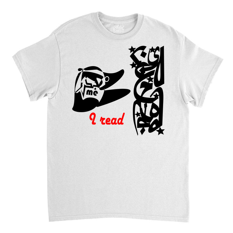 Read Classic T-shirt by nowlam | Artistshot