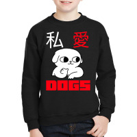 I Love Dogs-31v15 Youth Sweatshirt | Artistshot