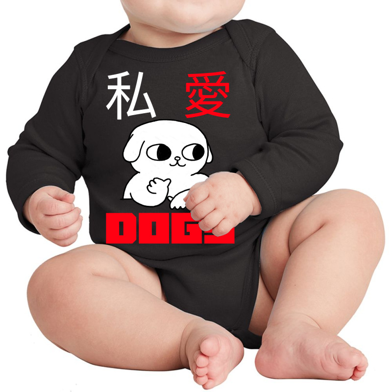 I Love Dogs-31v15 Long Sleeve Baby Bodysuit by macklinsampson | Artistshot