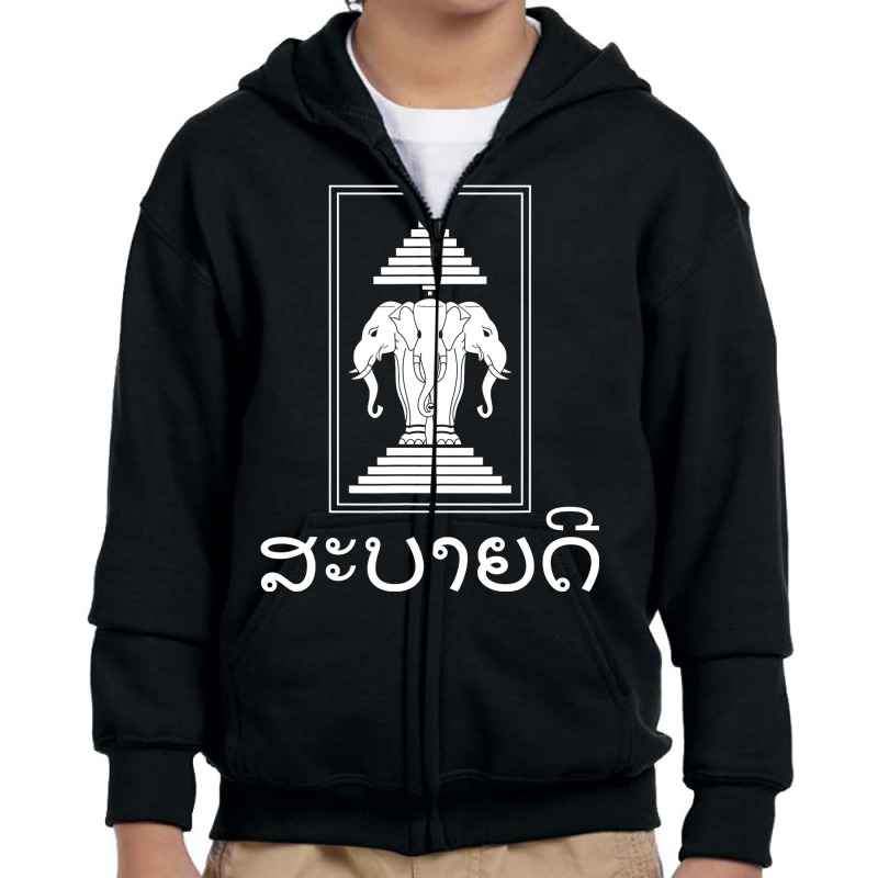 Sabaidee Erawan 3 Headed Elephant Lao Youth Zipper Hoodie by BarbaraArtist | Artistshot