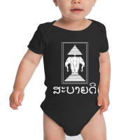 Sabaidee Erawan 3 Headed Elephant Lao Baby Bodysuit | Artistshot