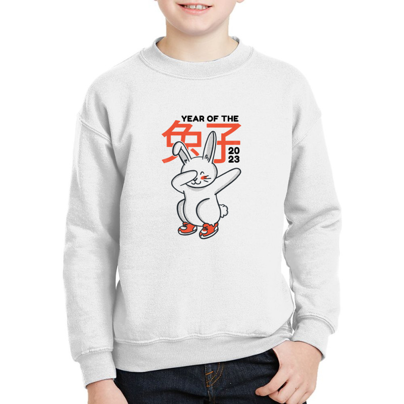 Rabbit 2023 Christmas New Year Youth Sweatshirt by krobeamoterou | Artistshot