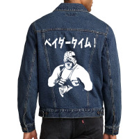 Vader Katakana Men Denim Jacket | Artistshot