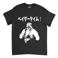 Vader Katakana Classic T-shirt | Artistshot