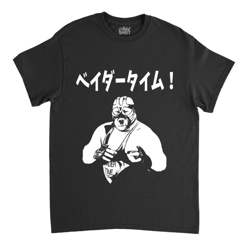 Vader Katakana Classic T-shirt by JeremyHurley | Artistshot