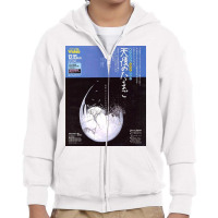 Angel's Egg 1985 Mamoru Oshii Vintage Youth Zipper Hoodie | Artistshot