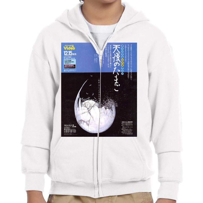 Angel's Egg 1985 Mamoru Oshii Vintage Youth Zipper Hoodie by salyboldu | Artistshot