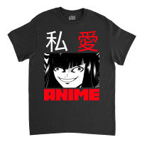 I Love Anime-tfzj1 Classic T-shirt | Artistshot