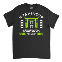 Kawaguchi Saitama Japan, Japanese Otaku Aesthetic City T Shirt Classic T-shirt | Artistshot