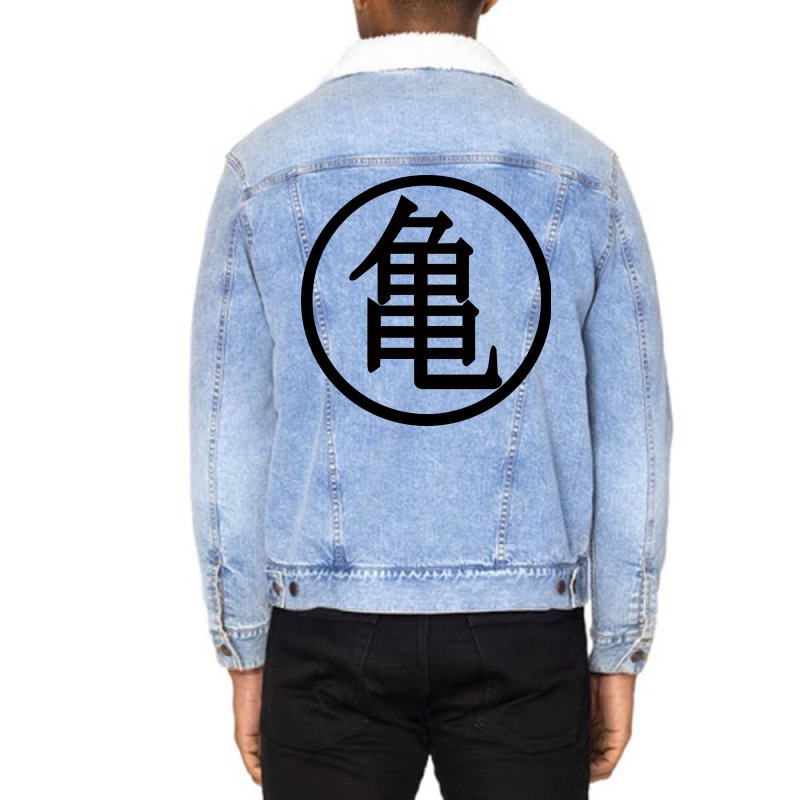 Dojo Emblem Unisex Sherpa-Lined Denim Jacket by Adjiegur | Artistshot