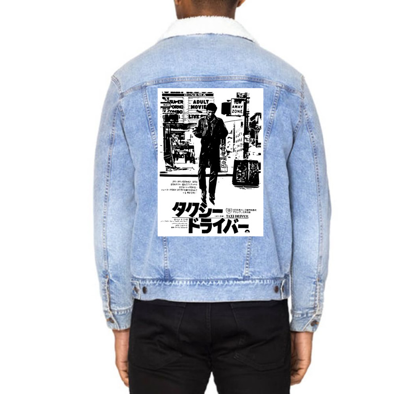 Taxi Driver Unisex Sherpa-Lined Denim Jacket by TracyLSontrop | Artistshot