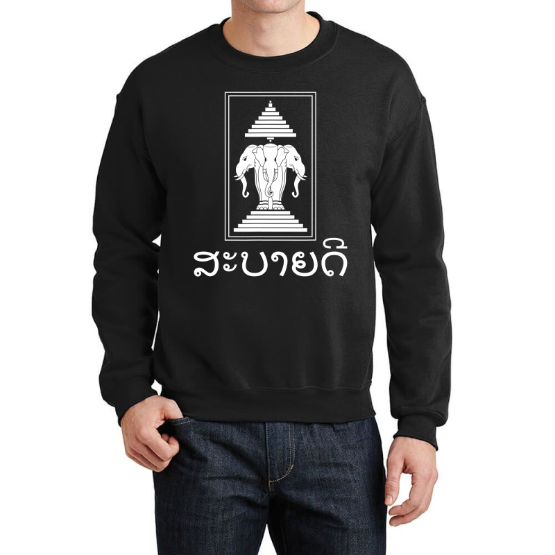 Sabaidee Erawan 3 Headed Elephant Lao Crewneck Sweatshirt by AlejandroArtist | Artistshot