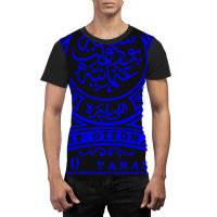 Vintage Ottoman Empire Postage Stamp Design Graphic T-shirt | Artistshot