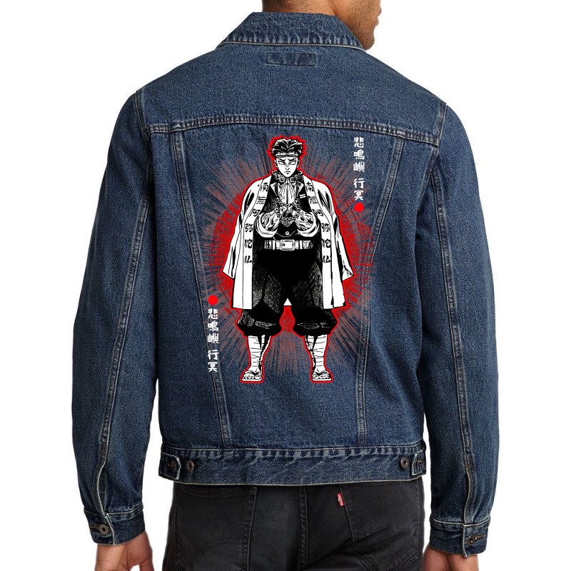 Stone Hashira   Gy0mei Red Shine Men Denim Jacket by ashdhacreanei | Artistshot