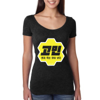 Limited Edition Kuzu49 Wormwood Women's Triblend Scoop T-shirt | Artistshot