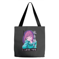 Hate Me I Love You Aesthetic Vaporwave Anime Girl Hentaii Tote Bags | Artistshot