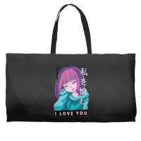 Hate Me I Love You Aesthetic Vaporwave Anime Girl Hentaii Weekender Totes | Artistshot